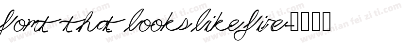 font that looks like fire字体转换